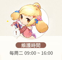 am: 09:00 ~ pm 04:00 如有異動，請依官網公告為主