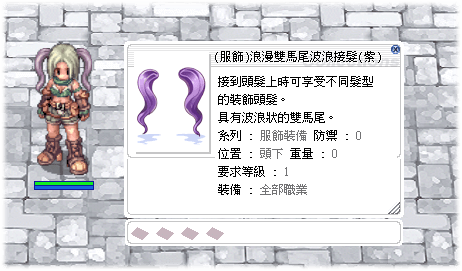 (服飾)浪漫雙馬尾波浪接髮(紫)