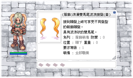 (服飾)浪漫雙馬尾波浪接髮(黃)