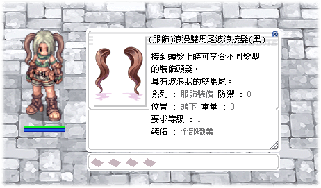 (服飾)浪漫雙馬尾波浪接髮(黑)