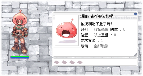 (服飾)吉祥物波利帽