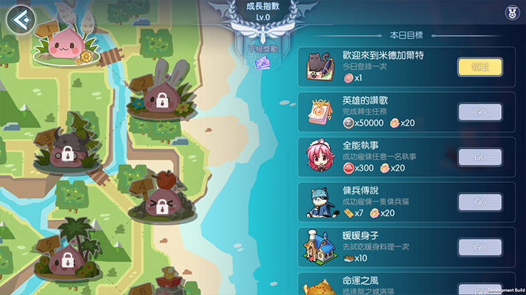 21天內完整了解RO所有系統