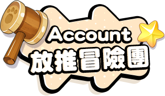 放推