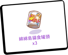儲值活動