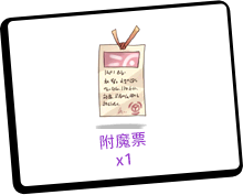 儲值活動