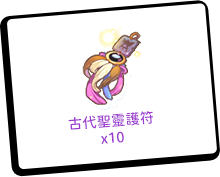 儲值活動