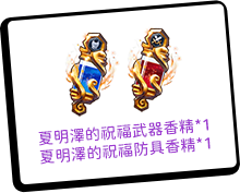 儲值活動