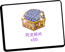 儲值活動