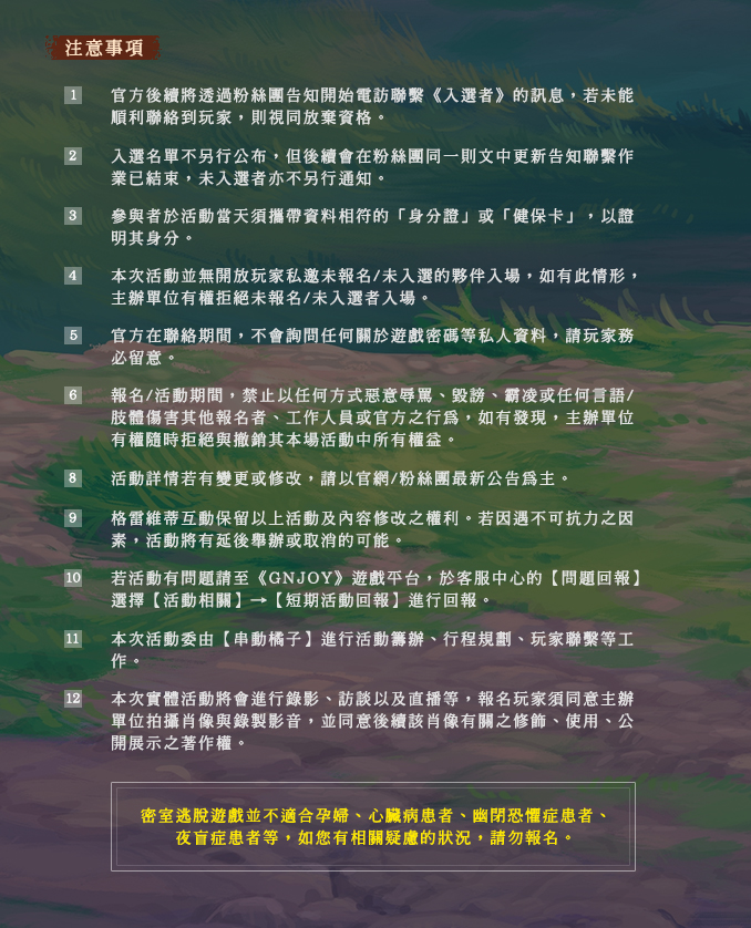 活動圖