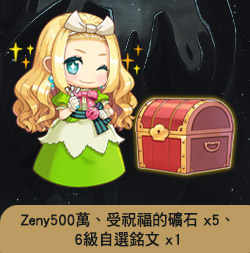 虛寶序號