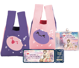 紀念針織袋、紀念門票、紀念CD吊飾