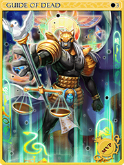 靈魂引渡者卡片