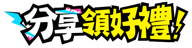 標題圖片