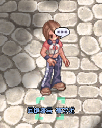 回憶精靈 賽芬妮