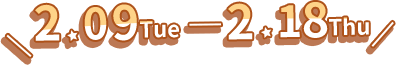 0209-0218