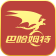 巴哈