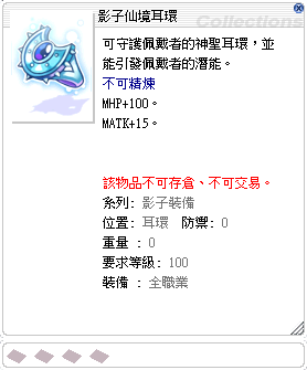 影子仙境耳環