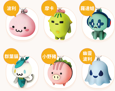 RO魔物造型鑰匙圈