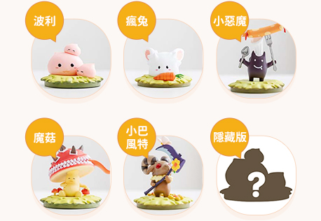 RO魔物造型公仔