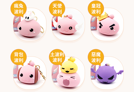 RO波利系列造型公仔