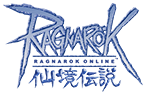 仙境傳說