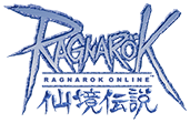 RO仙境傳說Online
