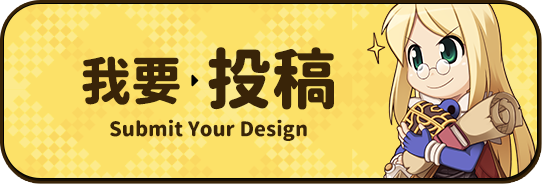 我要投稿