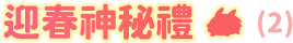 群組名稱