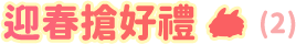 群組名稱
