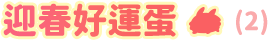 群組名稱