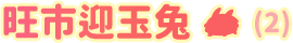 群組名稱