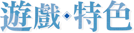 事前預約