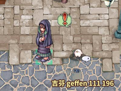 NPC-P助