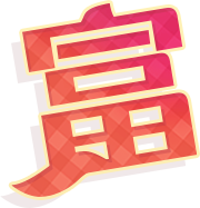 富