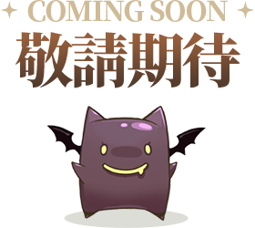 COMING SOON