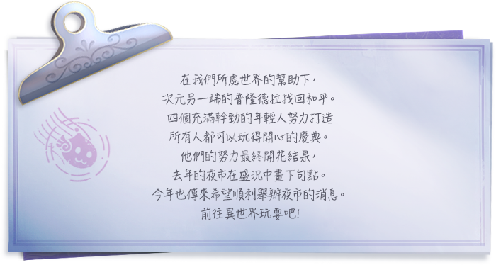 信