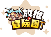 專屬稱號