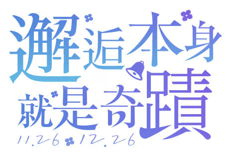 slogan