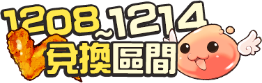 1208