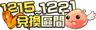 1215