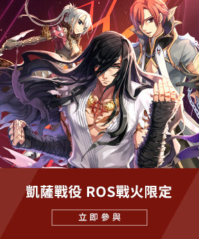 線上活動