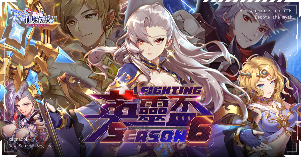 2025 Season 6