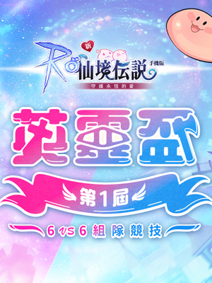 英靈盃 Season 1